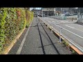 中田遺跡公園　八王子市中野山王3丁目　2023 11.20