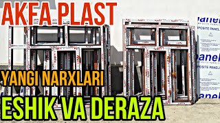 AKFA ESHIK VA DERAZA NARXLARI. YANGI NARXLAR.