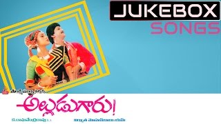 Alludu Garu Movie Songs Jukebox || Mohan Babu, Shobana, Ramya Krishna