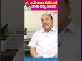 potturi ranga rao emotinal words on ms narayana msnarayana potturirangaraointerview trending