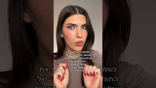 מצאתי לך דיופ מושלם ב-15₪ מהסופר-פארם לתוחם של שרלוט טילברי💸😱