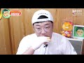 위급시 무기로 사용가능한 통족발 리뷰 먹방 mukbang