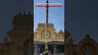 ಶ್ರೀ ಬಿಳಿಗಿರಿ ರಂಗನಾಥ ಸ್ವಾಮಿ ದೇವಾಲಯ |biligiri ranganatha swamy temple |Mysore lokesh