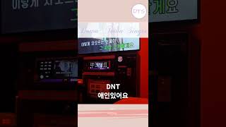 [LIVE~🎙] DNT-애인있어요[일반인 LIVE] @user-cj9sb7re9h #dnt #애인있어요 #dnt일반인 #이은미 #애인있어요일반인 #이은미일반인 #이은미애인있어요