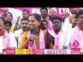 mlc kavitha about pink book mlc kavitha press meet cm revanth reddy kcr news buzz