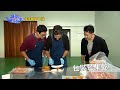 【請問今晚住誰家】ep467 芒果工廠學技術 人氣甜點門檻高？！王傳一、楊子儀、孫其君 週一至週四晚間10點 東森超視33頻道