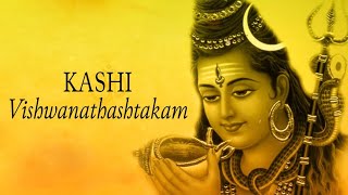 Kasi Vishwanathashtakam (Lyrics & Meaning) - Aks & Lakshmi, Padmini Chandrashekar