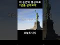 1년을 30초로 바꿔보자