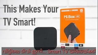 ഇതാ....വീട്ടിലെ ടിവി ഇനി Smart TV യിലേയ്ക്ക്‌ മാറ്റാം.. ഇത് എങ്ങനെ?? കാണൂ.....