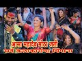 चंदन कांबळे यांच्या घरच्या कार्यक्रमात.कोमलताई च सुंदर गीत. Komal patole officel 💃🕺👌