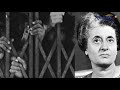 emergency के दौरान indira gandhi ने कराई थी लोगों की जबरन नसबंदी जानें क्यों वनइंडिया हिंदी