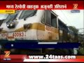 kalyan express train derailed