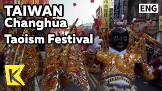 【K】Taiwan Travel-Changhua[대만 여행-장화]루강/Taoism Festival/Fortune gods/Custom/Lukang