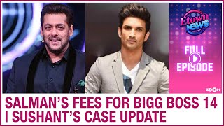 Salman's fees for Bigg Boss 14 revealed | Sushant Singh Rajput's case update | E-Town News