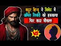 Kattar Hindu Ne Debate Me Aakar Amit Tiwari Ko Hadkaya | The Realist Azad