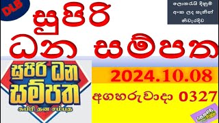 supiri dhana smpatha Lottery Results Today|[2024/10/08]|0327 |Check the Latest Winning Number Now!\