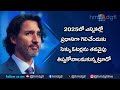 trudeau resign మోదీతో పెట్టుకుని ట్రూడో తప్పు చేశారా trending story hm dgtl