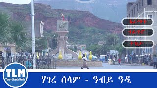 ሃገረ-ሰላም   ...   ዓቢይ - ዓዲ