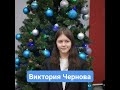 Новый год приносит счастье