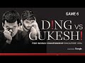 [FULL R6] WORLD CHESS CHAMPIONSHIP || DING LIREN VS GUKESH DOMMARAJU