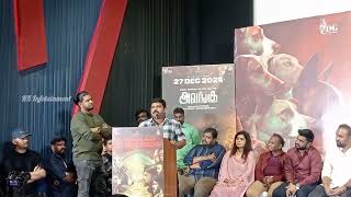 Alangu Movie Press Meet | Actor Kaali Venkat Emotional Speech | KK Infotainment