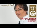 【オークス 予想】ソダシ1強じゃない！水上学が狙う雨でこそ浮上する3頭【競馬】