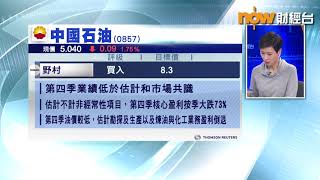 【港股早市】恒指曾跌逾百點　利標擬派特息升7% (2019/01/22)