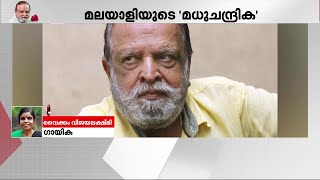 'എന്നെ അമ്മാ എന്നാണ് വിളിക്കാറ്; ഏത് പാട്ട് പറഞ്ഞാലും പാടി തരുമായിരുന്നു'