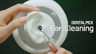 [ASMR] 고막에 달라붙은 귀지. 갈고리 귀청소👂🏻 Ear Picking W/ Dental Pick  (No Talking)