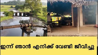 ഒരു ദിവസം നമ്മൾ നമുക്ക് വേണ്ടി മാറ്റി വെക്കണം #morningvibes