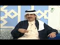 سهرة_الرسالة صالح الحمادي يشرح مقترح تدشين