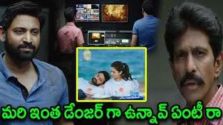 మరి ఇంత డేంజరస్ గా ఉన్నవేంటిరా | TFC Comedy Time