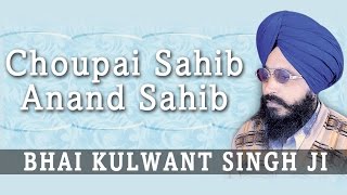 Choupai Sahib Anand Sahib | Bhai Kulwant Singh | Paath Dukh Bhanjani Sahib