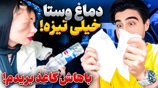 به دوست دخترم گفتم دماغت زشته🤯🤢 مجبورش کردم دوباره عمل کنه😏😳