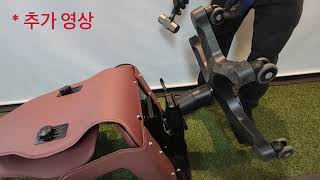 [듀오백 셀프A/S]  듀오백 육발베이스 교체방법