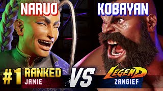 SF6 ▰ NARUO (#1 Ranked Jamie) vs KOBAYAN (Zangief) ▰ High Level Gameplay