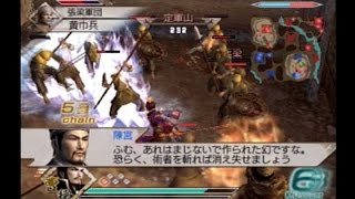 真・三國無双５ Special 定軍山の戦い 曹操と三国の君主の頂点（一閃なし）をかけた戦い２