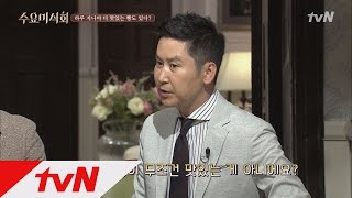 Wednesday Foodtalk 꿀팁!! 빵마다 ′맛있는 시간′이 따로 있다? 170607 EP.121