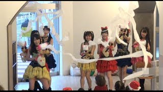 【地下アイドル】アリス十番 保育園ライブ【月村麗華が\