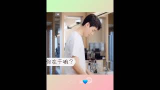 【Gong Jun龚俊】想像一下，哈哈哈！Imagine if he is preparing the breakfast in the kitchen!