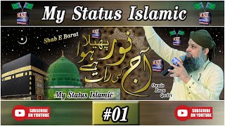 Noori Mehfil Pe Chadar Tani Noor Ki-#01-Shab e Barat | OwaisRazaQadri | My Status Islamic