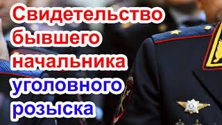 Свидетельство бывшего начальника уголовного розыска. ИСТОРИЯ ИЗ ЖИЗНИ Роман Соловцов. МСЦ ЕХБ