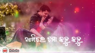 କହ କାଇଁ ଏତେ ଭଲ ପାଉ 🌿🌺New Odia Whatsapp status video 2023💞💞