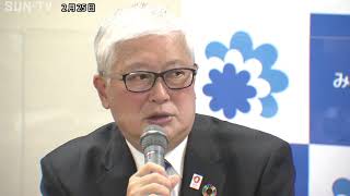 現頭取は会長に　みなと銀行　4月から新社長