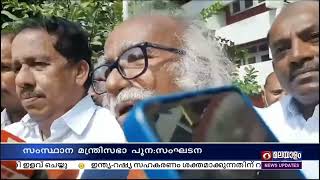 മന്ത്രിസഭാ പുന:സംഘടന| കെ ബി ഗണേഷ്‌ കുമാറും രാമചന്ദ്രൻ കടന്നപ്പള്ളിയും ഇന്ന് സത്യപ്രതിജ്ഞ ചെയ്യും