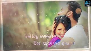 ତୋର ହସି  ଦେଖି ଦିଲ ତ ଫିଦା ମୋର ମନେ ଥି ଅଛେ ତୋର ମିଠା କଥା ତୋର ଲାଗି ମୁଇଁ ପୁରା ହେଲି ଘାୟଲ🥰🥰🥰🥰