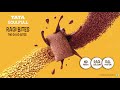 Tata Soulfull Ragi Bites - Delicious goodness