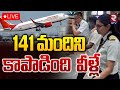 141 మందిని కాపాడింది వీళ్లే🔴LIVE : Trichy Air India Flight Pilots | Air-India Emergency Landing |RTV