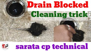 How to clean blocked pipe easily  | Drain cleaner tips | Clogged pipe cleaning