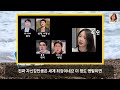 나는솔로 24옥순 vs 악플러 현피 뜰 기세ㅋㅋ